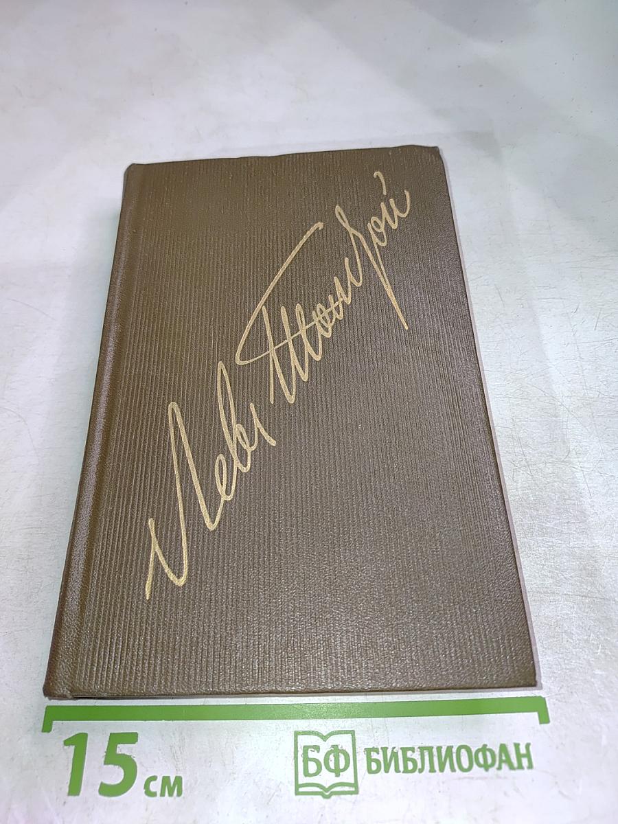 Повести и рассказы, 1852-1856. Том второй