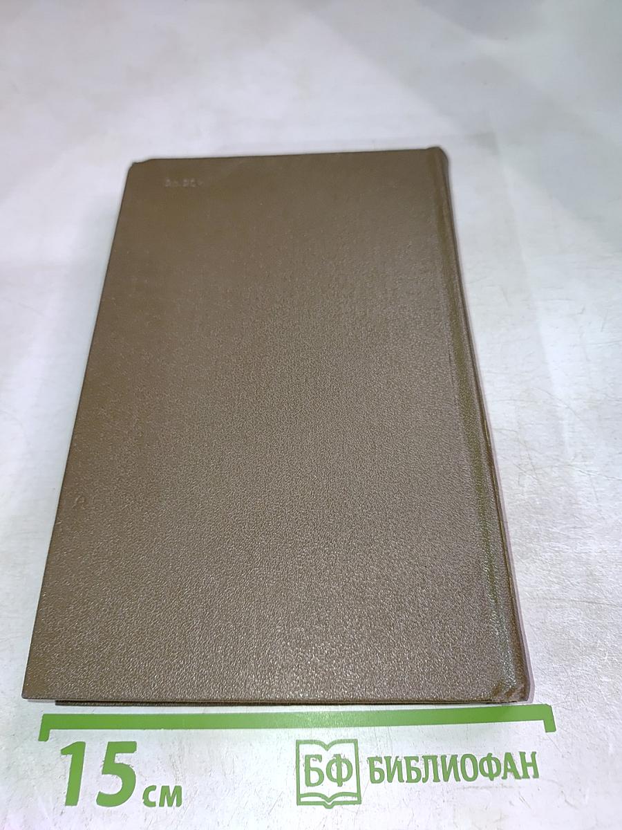 Повести и рассказы, 1852-1856. Том второй