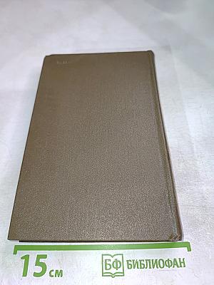 Повести и рассказы, 1852-1856. Том второй