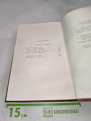 Иудейская война