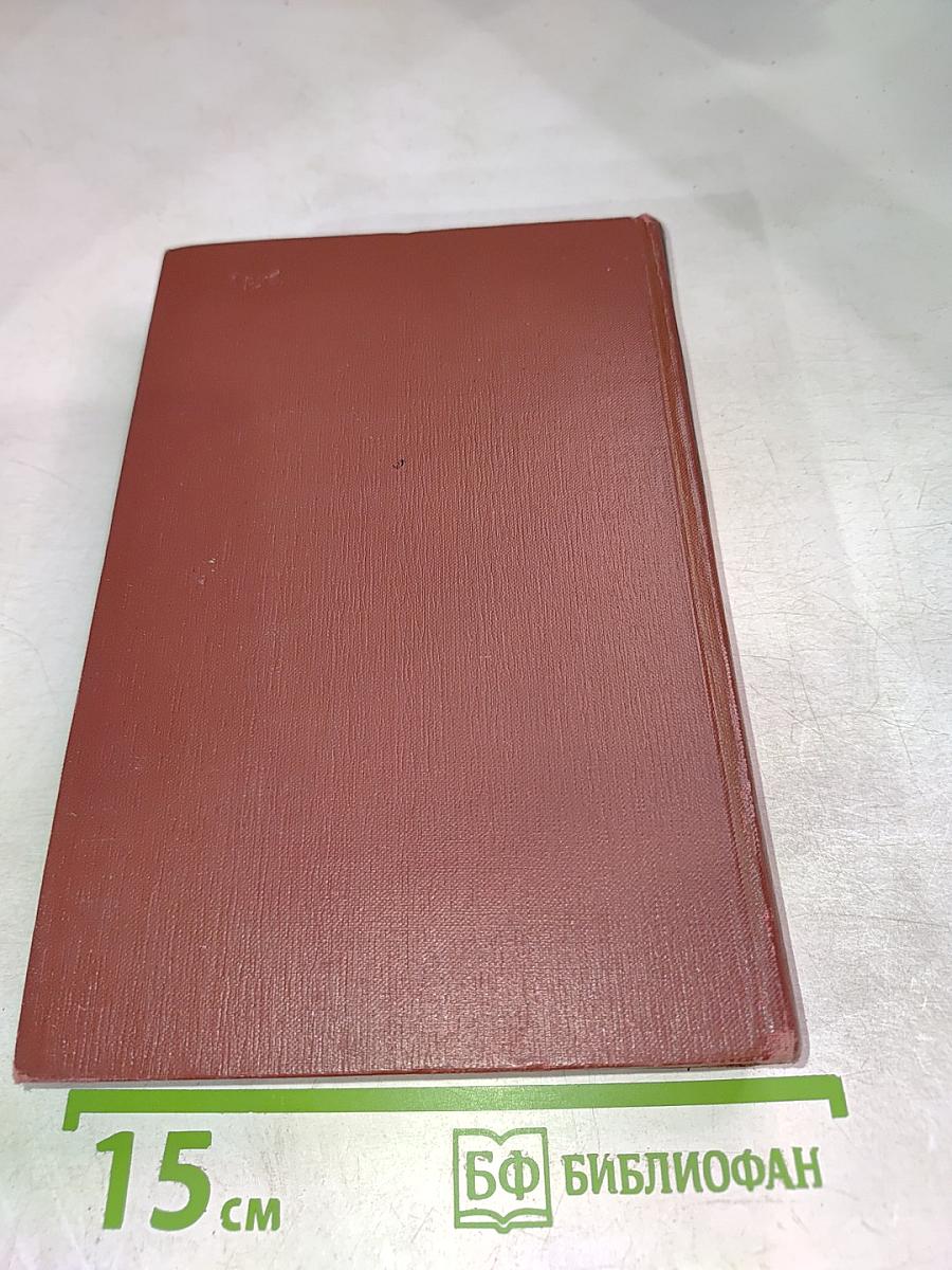 Иудейская война