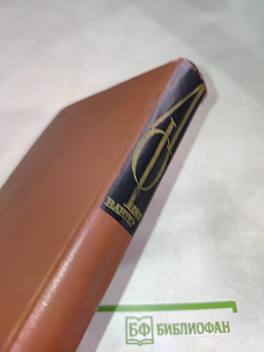 Иудейская война