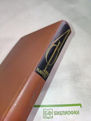 Иудейская война