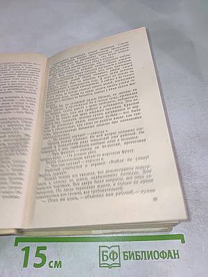 С двух берегов