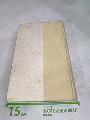 С двух берегов