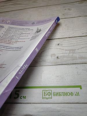 История России, 10 класс, Часть 1