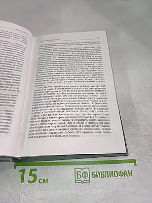 По Советскому Союзу. Зарубежные авторы
