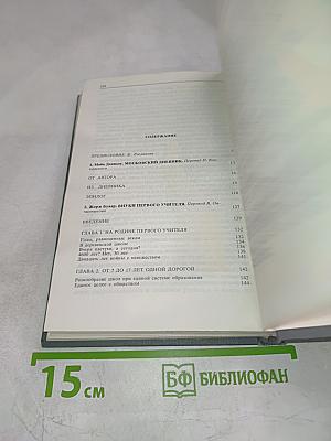 По Советскому Союзу. Зарубежные авторы