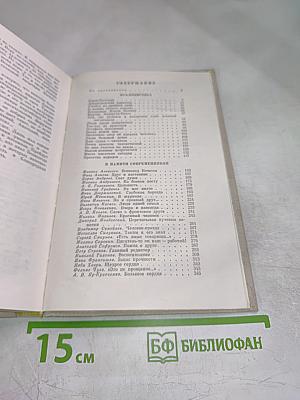 Публицистика. Воспоминания современников