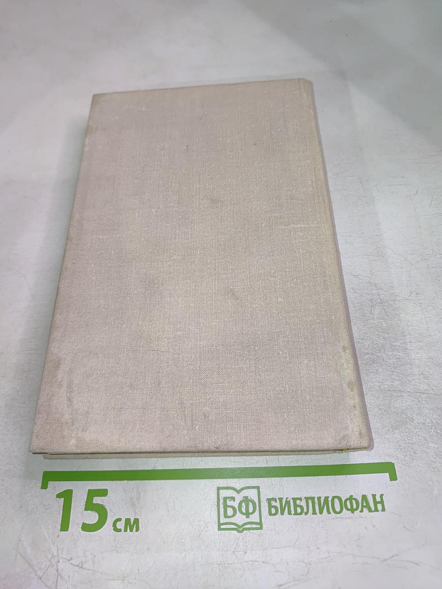 Публицистика. Воспоминания современников