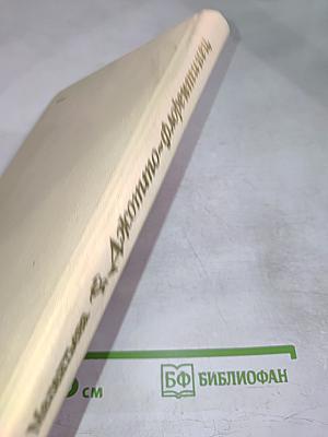 Джотто-флорентинец