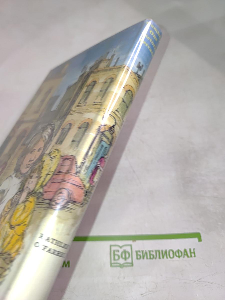 Number One Victoria Terrace