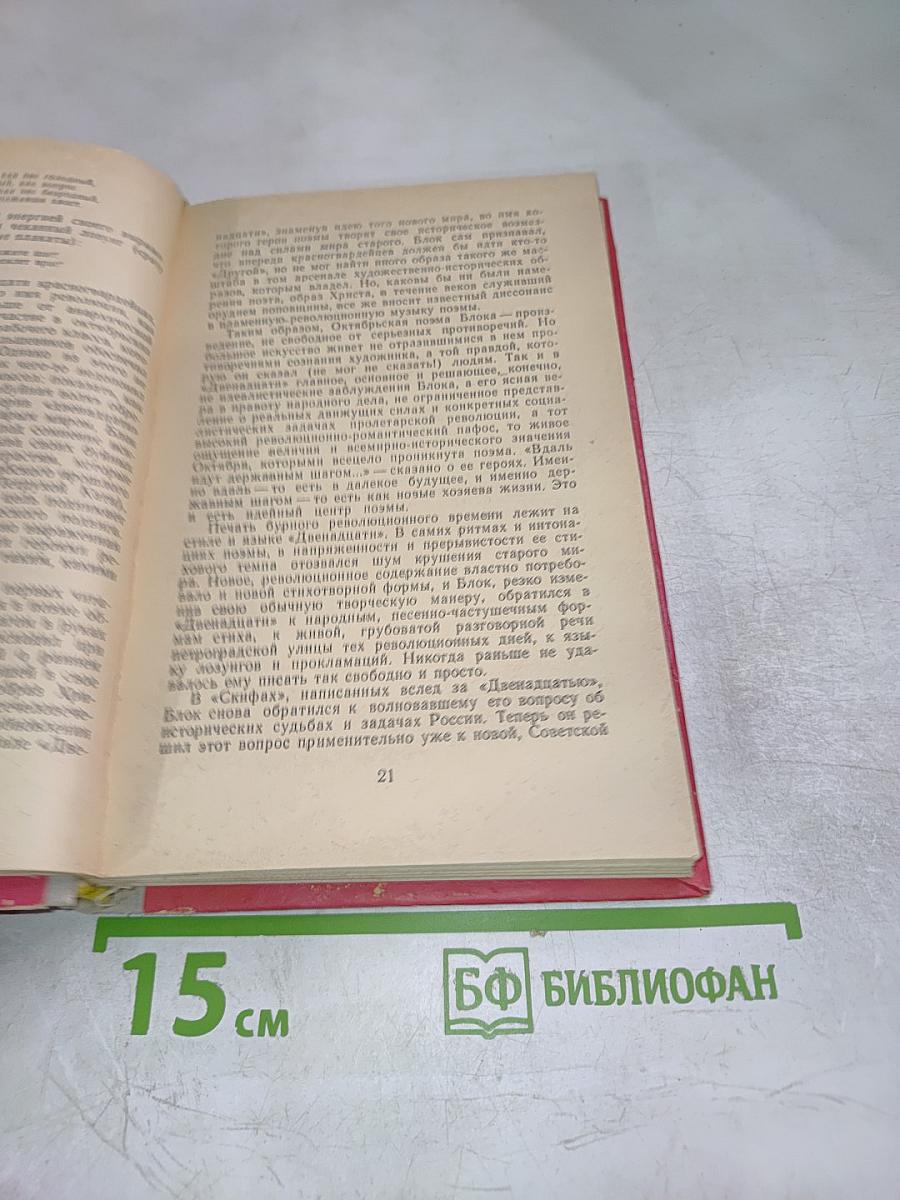 Стихотворения и поэмы