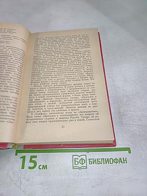 Стихотворения и поэмы