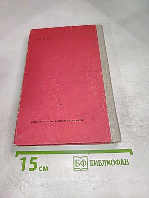 Стихотворения и поэмы