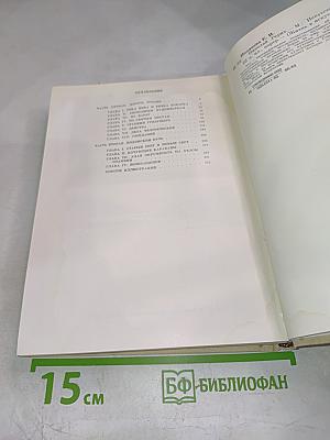 Николай Рерих