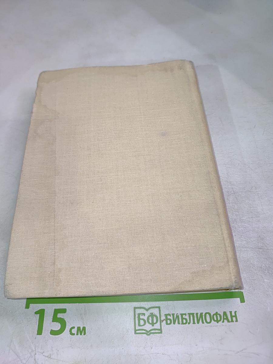 Николай Рерих