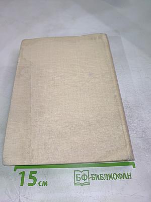 Николай Рерих