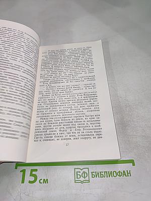 По родному краю