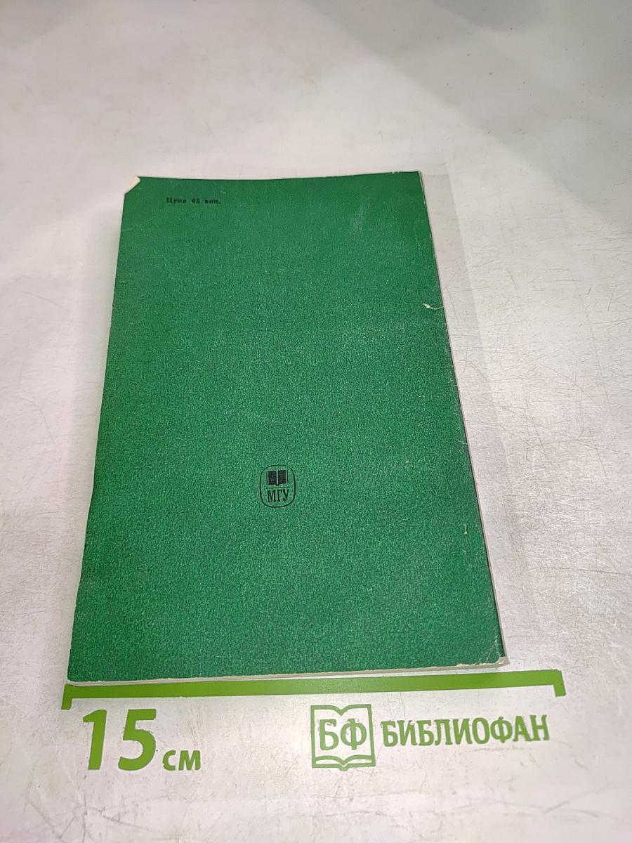 По родному краю