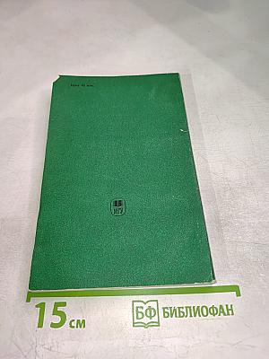 По родному краю