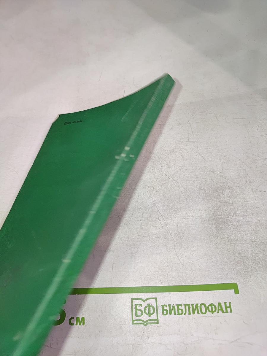 По родному краю