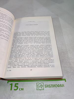 Венок Пушкину (1837-1987)