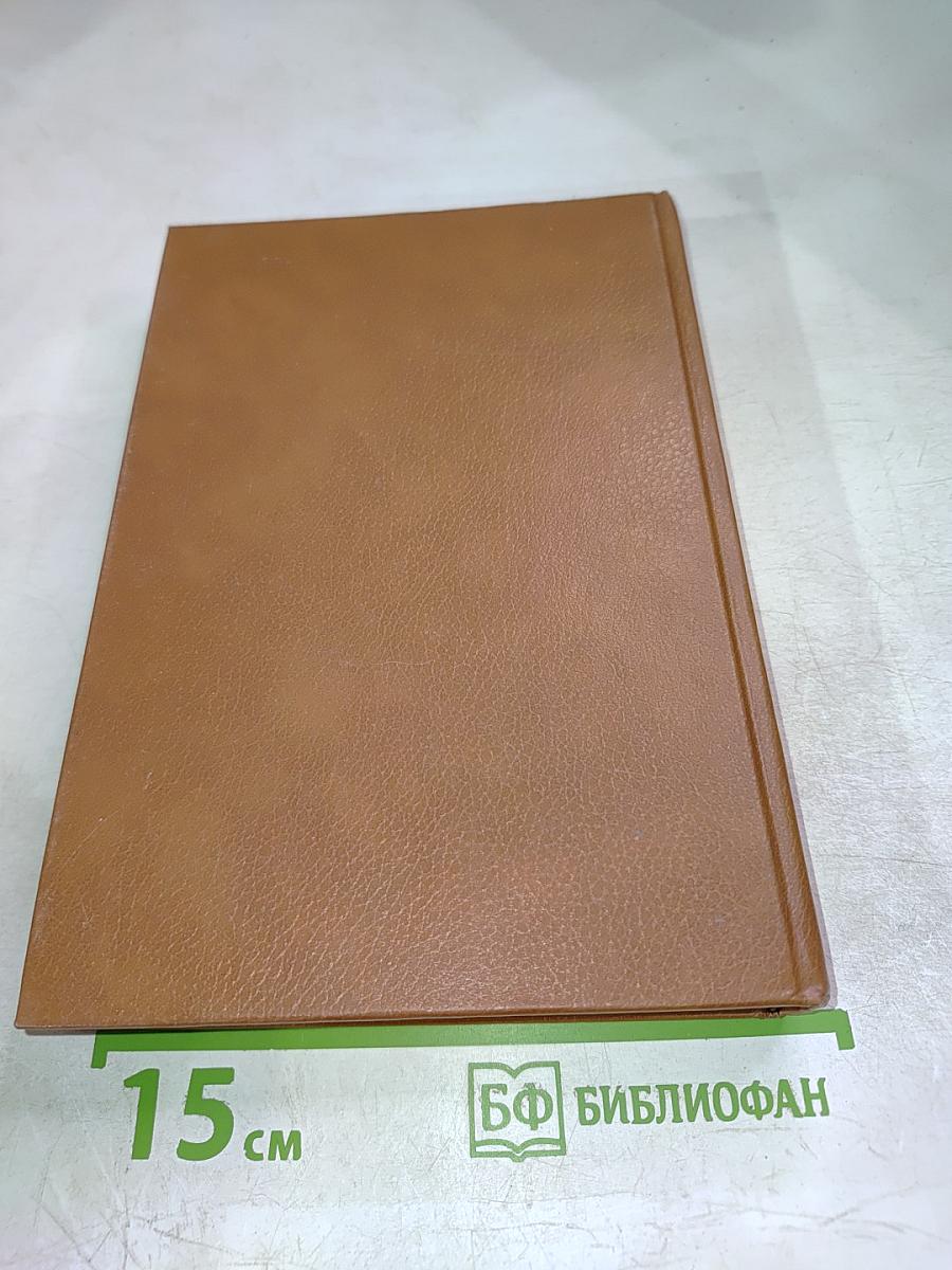 Венок Пушкину (1837-1987)