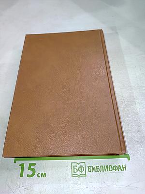 Венок Пушкину (1837-1987)