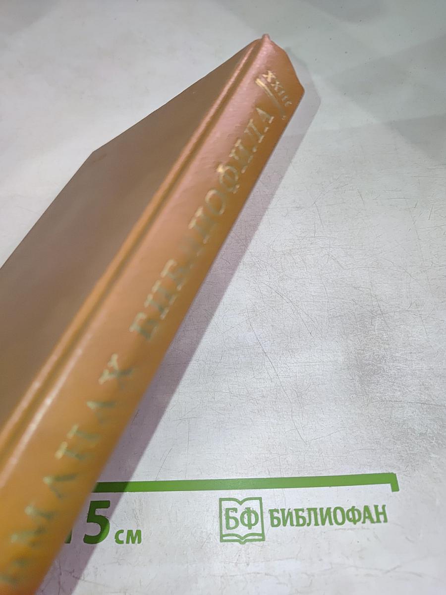 Венок Пушкину (1837-1987)