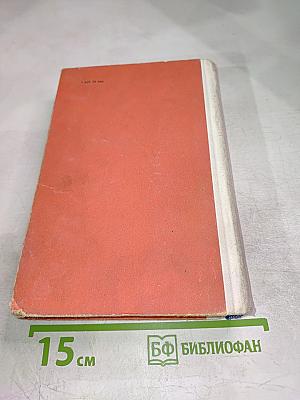 Великий стол