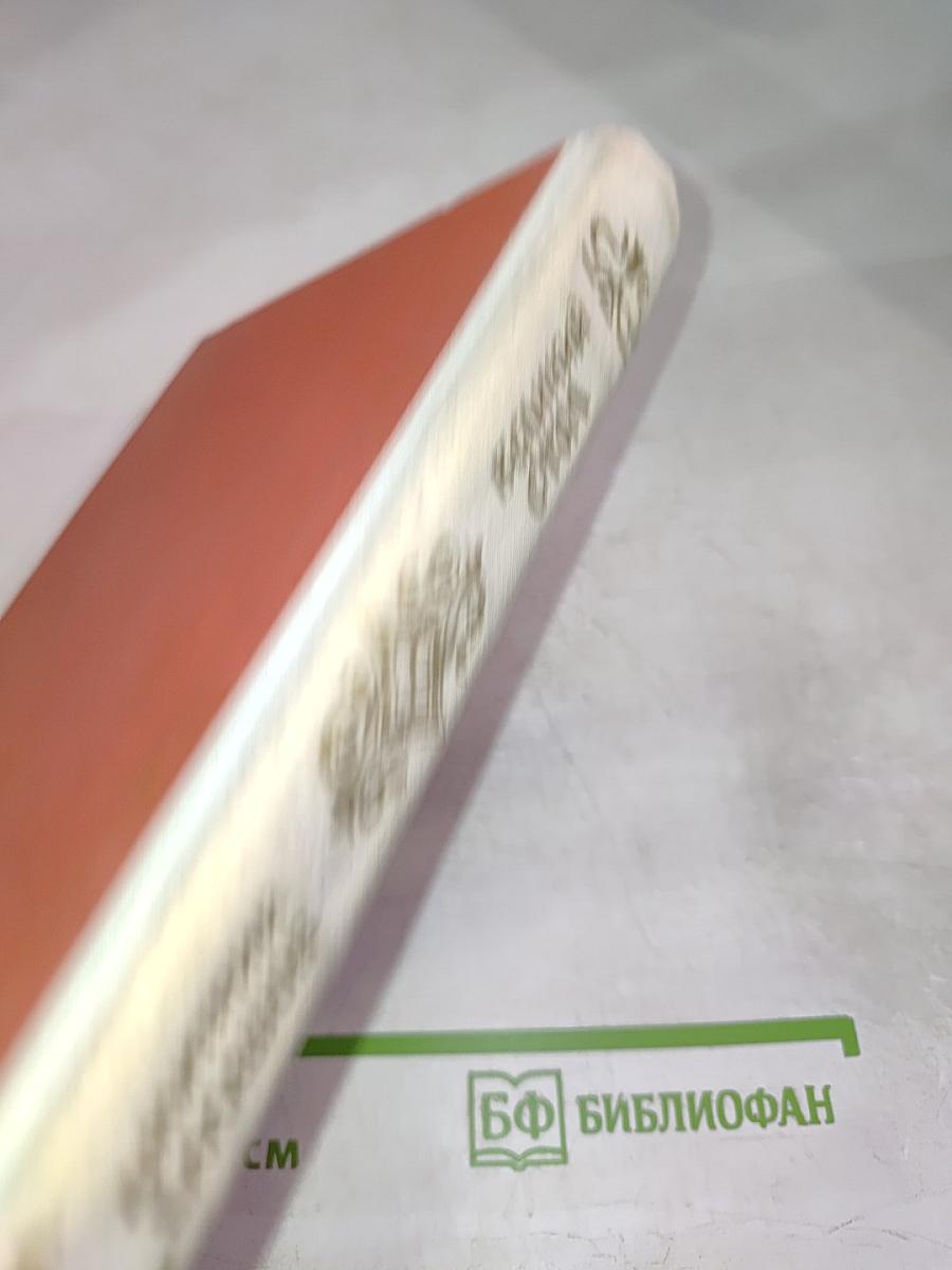 Великий стол