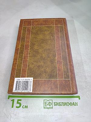 Критика русского постсимволизма