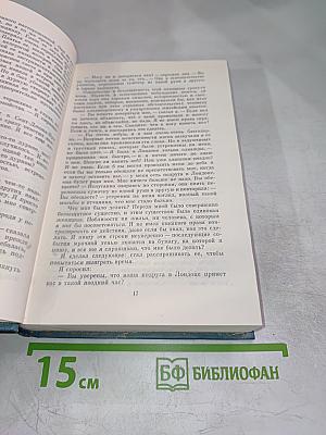 Женщина в белом