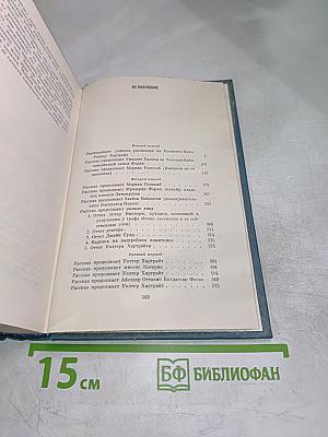 Женщина в белом