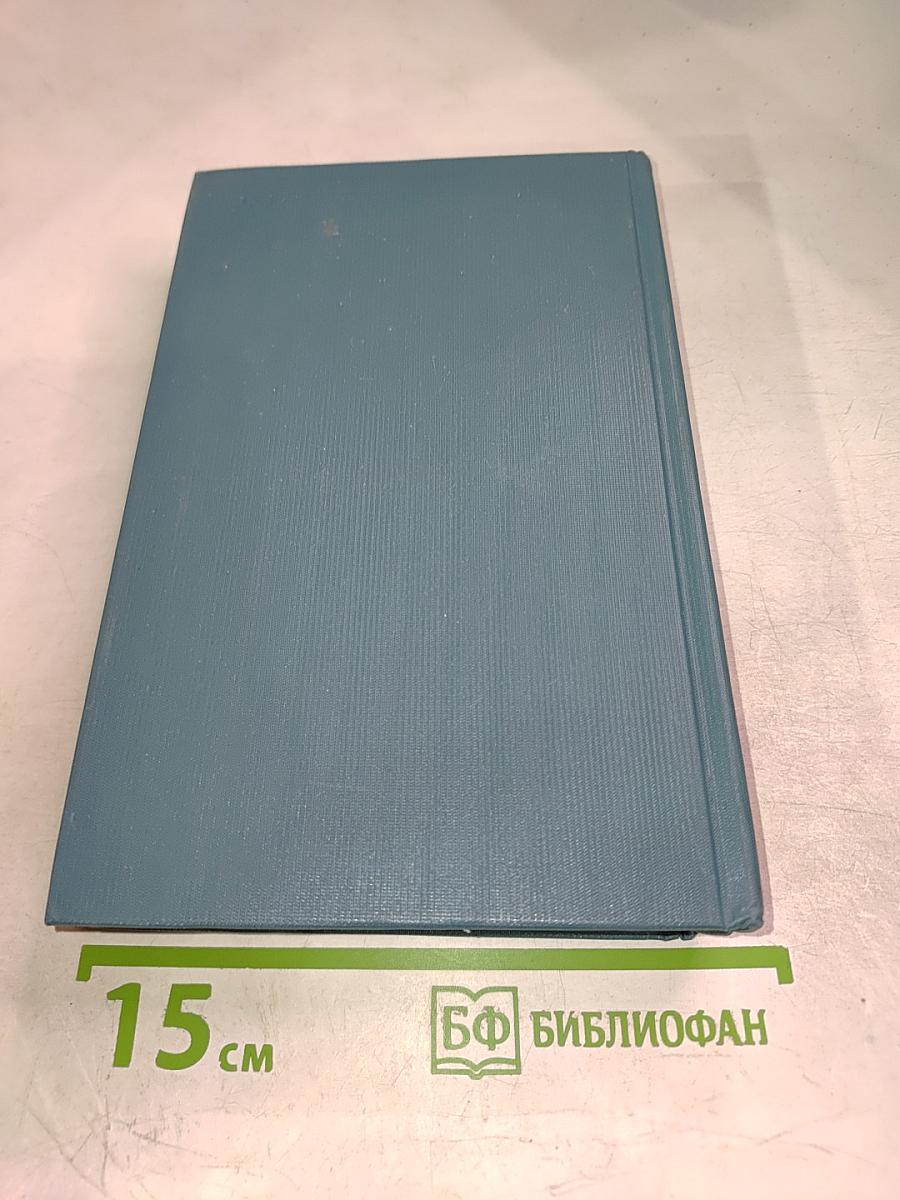 Женщина в белом