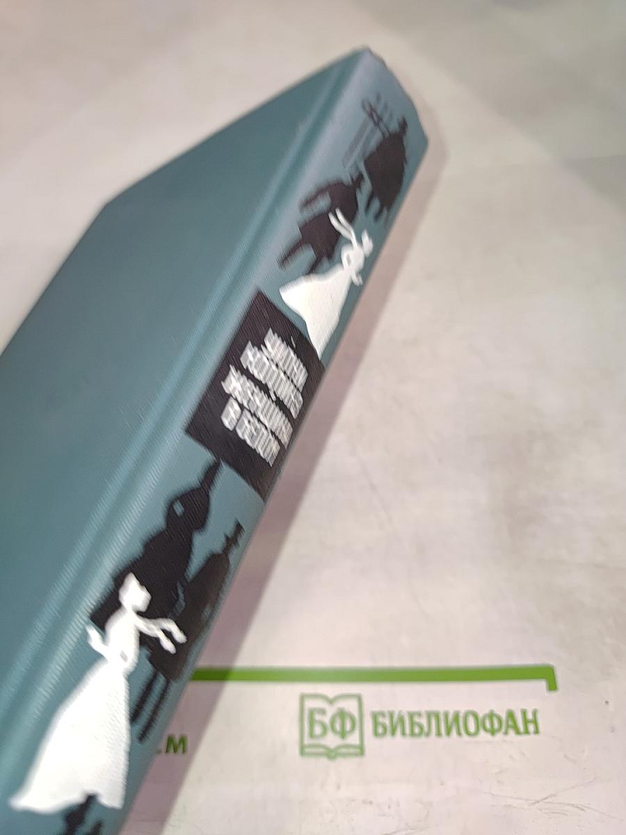 Женщина в белом