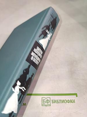 Женщина в белом