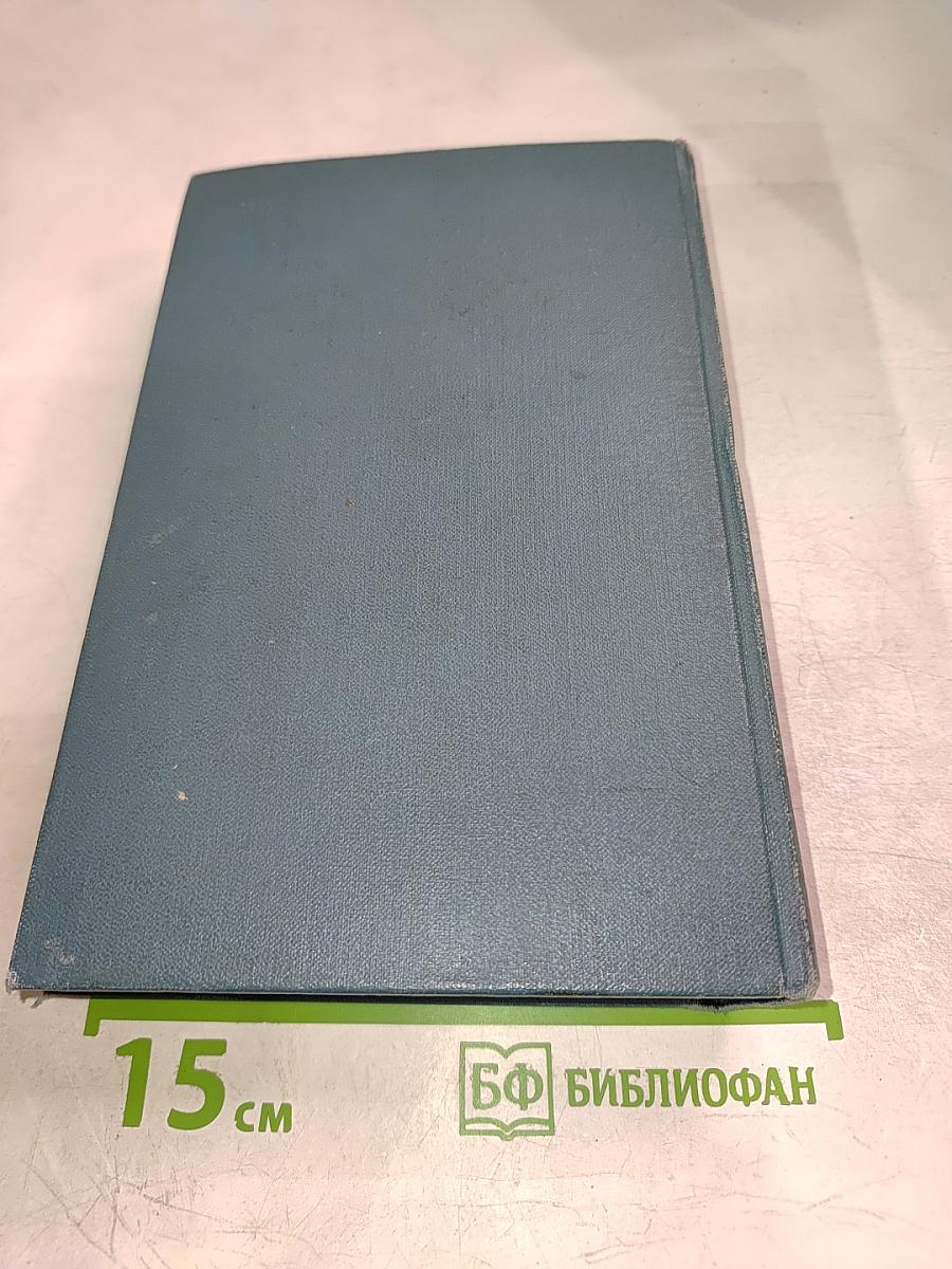 Собрание сочинений. Том первый. Произведения 1893-1896