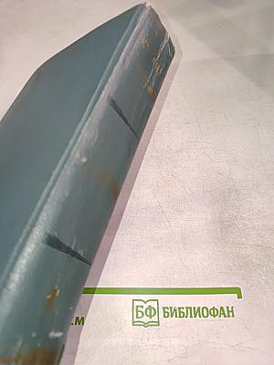 Собрание сочинений. Том первый. Произведения 1893-1896