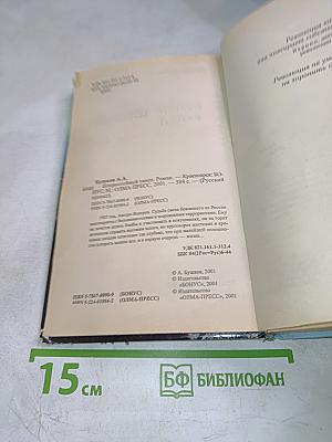 Непристойный танец