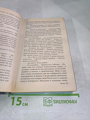 Непристойный танец