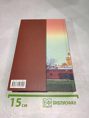 Легенды Невского проспекта