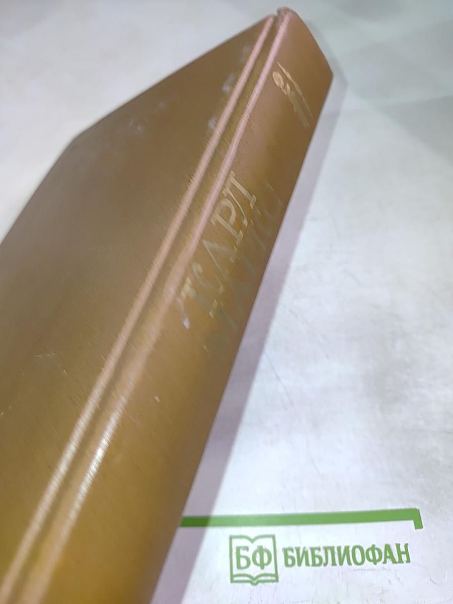 КАРЛ МАРКС История его жизни