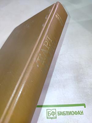 КАРЛ МАРКС История его жизни