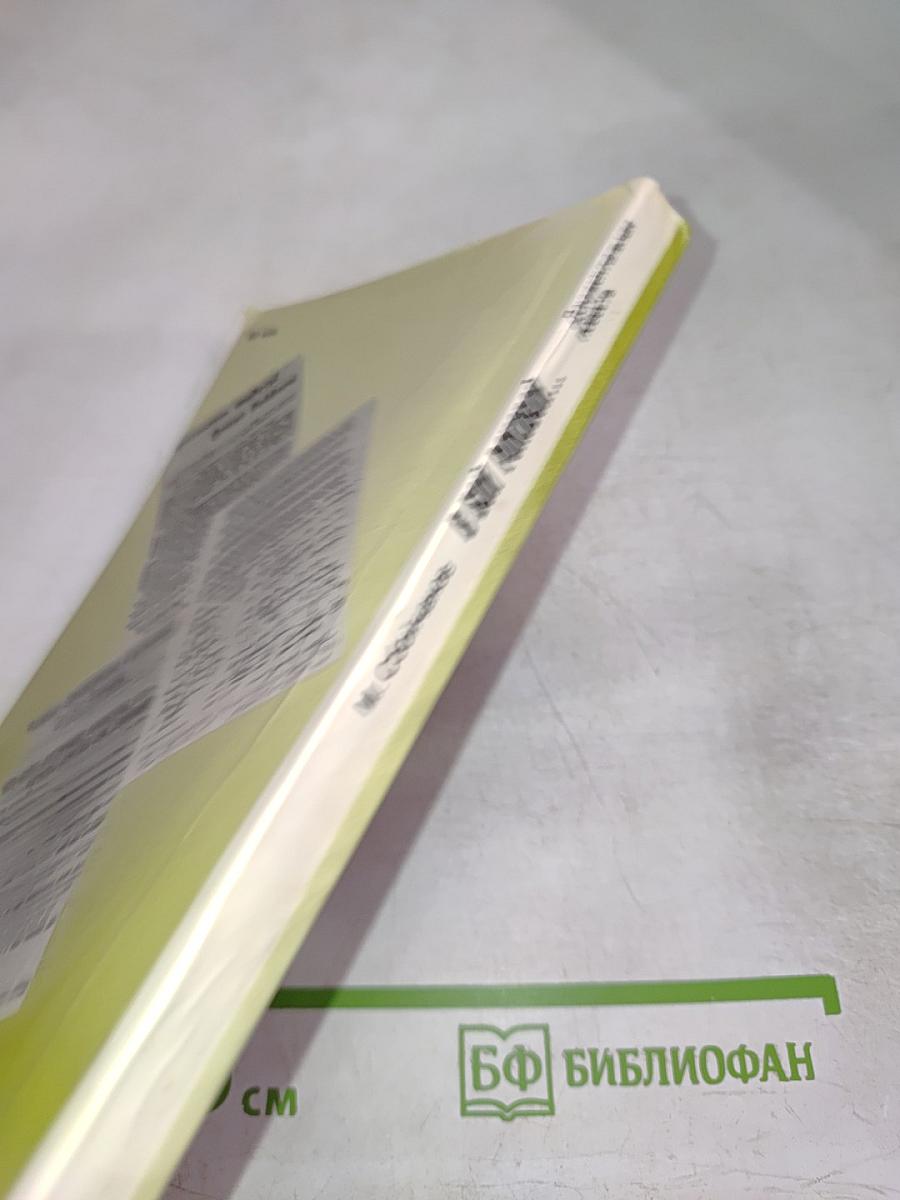 В бой роковой...