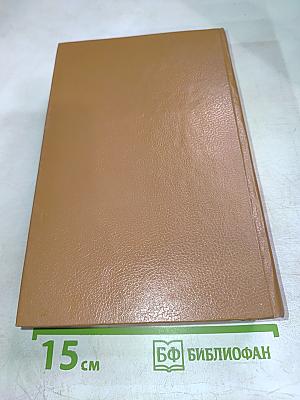 Крестоносцы