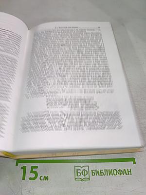 Жуковский и время