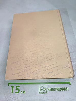 Жуковский и время