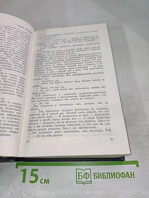 Сплошные прелести. В Англии